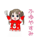 女児の冬♡平成レトロ（個別スタンプ：21）