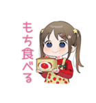 女児の冬♡平成レトロ（個別スタンプ：22）