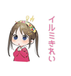 女児の冬♡平成レトロ（個別スタンプ：23）