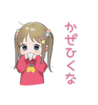 女児の冬♡平成レトロ（個別スタンプ：24）