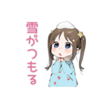 女児の冬♡平成レトロ（個別スタンプ：25）