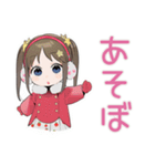 女児の冬♡平成レトロ（個別スタンプ：29）