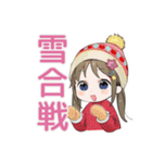 女児の冬♡平成レトロ（個別スタンプ：38）
