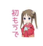 女児の冬♡平成レトロ（個別スタンプ：40）