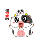 カエルウシの愛がいっぱい（個別スタンプ：23）