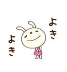 安心する言葉♡てるてるうさぎ（個別スタンプ：1）