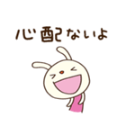 安心する言葉♡てるてるうさぎ（個別スタンプ：2）