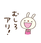 安心する言葉♡てるてるうさぎ（個別スタンプ：3）