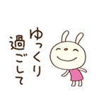 安心する言葉♡てるてるうさぎ（個別スタンプ：4）