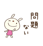 安心する言葉♡てるてるうさぎ（個別スタンプ：5）