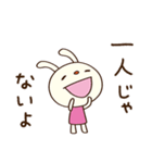 安心する言葉♡てるてるうさぎ（個別スタンプ：6）