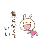 安心する言葉♡てるてるうさぎ（個別スタンプ：7）