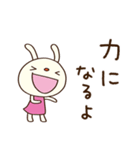 安心する言葉♡てるてるうさぎ（個別スタンプ：8）