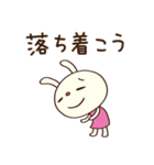 安心する言葉♡てるてるうさぎ（個別スタンプ：10）