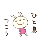 安心する言葉♡てるてるうさぎ（個別スタンプ：11）