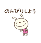 安心する言葉♡てるてるうさぎ（個別スタンプ：12）
