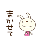 安心する言葉♡てるてるうさぎ（個別スタンプ：13）