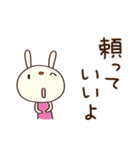 安心する言葉♡てるてるうさぎ（個別スタンプ：14）