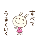 安心する言葉♡てるてるうさぎ（個別スタンプ：15）