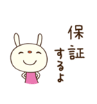 安心する言葉♡てるてるうさぎ（個別スタンプ：16）
