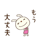 安心する言葉♡てるてるうさぎ（個別スタンプ：19）