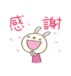安心する言葉♡てるてるうさぎ（個別スタンプ：20）