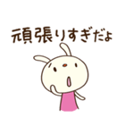 安心する言葉♡てるてるうさぎ（個別スタンプ：21）