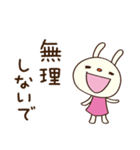 安心する言葉♡てるてるうさぎ（個別スタンプ：23）