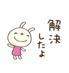 安心する言葉♡てるてるうさぎ（個別スタンプ：25）