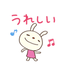 安心する言葉♡てるてるうさぎ（個別スタンプ：26）