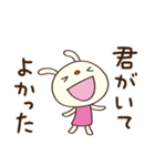 安心する言葉♡てるてるうさぎ（個別スタンプ：27）