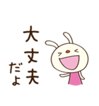 安心する言葉♡てるてるうさぎ（個別スタンプ：28）