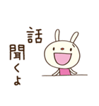 安心する言葉♡てるてるうさぎ（個別スタンプ：31）