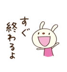 安心する言葉♡てるてるうさぎ（個別スタンプ：33）