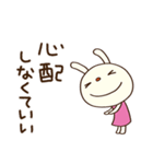 安心する言葉♡てるてるうさぎ（個別スタンプ：34）