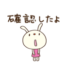 安心する言葉♡てるてるうさぎ（個別スタンプ：35）