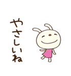 安心する言葉♡てるてるうさぎ（個別スタンプ：37）