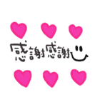 nenerinシンプル日常会話スタンプ3気遣い（個別スタンプ：2）