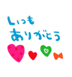 nenerinシンプル日常会話スタンプ3気遣い（個別スタンプ：3）