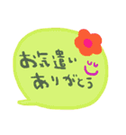 nenerinシンプル日常会話スタンプ3気遣い（個別スタンプ：5）