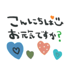 nenerinシンプル日常会話スタンプ3気遣い（個別スタンプ：6）