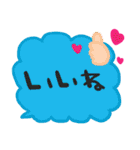 nenerinシンプル日常会話スタンプ3気遣い（個別スタンプ：7）