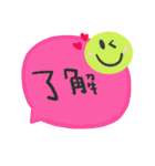 nenerinシンプル日常会話スタンプ3気遣い（個別スタンプ：8）