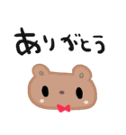 nenerinシンプル日常会話スタンプ3気遣い（個別スタンプ：9）