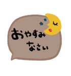 nenerinシンプル日常会話スタンプ3気遣い（個別スタンプ：16）