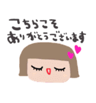 nenerinシンプル日常会話スタンプ3気遣い（個別スタンプ：22）