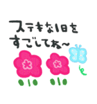 nenerinシンプル日常会話スタンプ3気遣い（個別スタンプ：23）