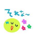 nenerinシンプル日常会話スタンプ3気遣い（個別スタンプ：29）