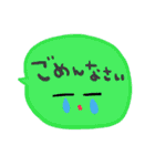 nenerinシンプル日常会話スタンプ3気遣い（個別スタンプ：30）