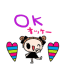 (nenerin日常会話スタンプ012英語気遣い)（個別スタンプ：2）